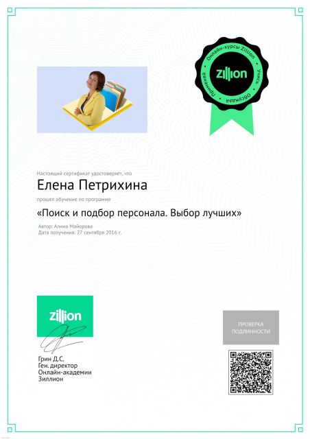       id-9200
