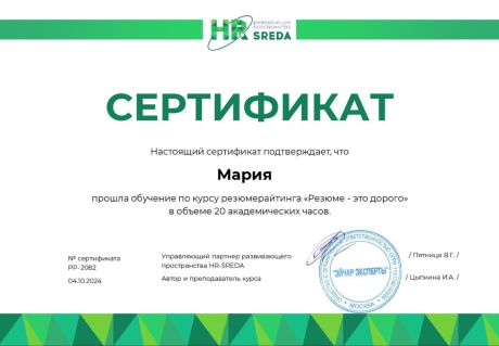       id-9331
