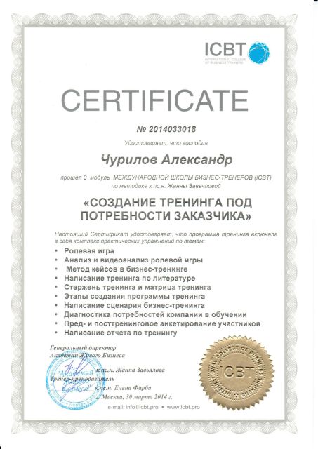       id-10867