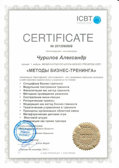       id-10868