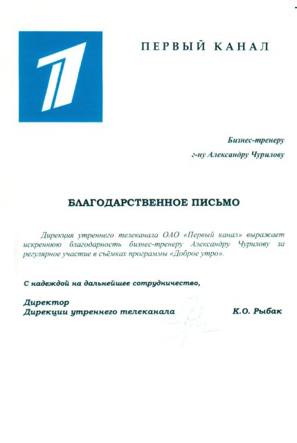       id-10870