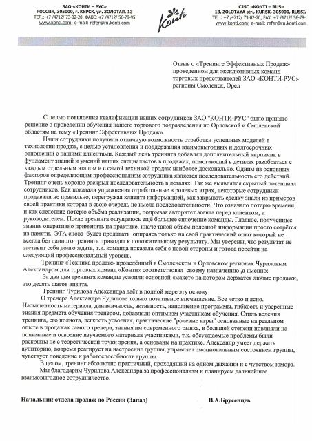       id-10872