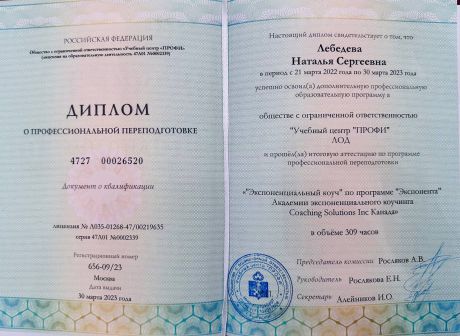       id-9210