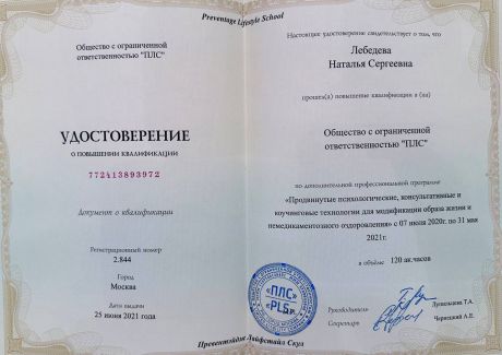       id-9212