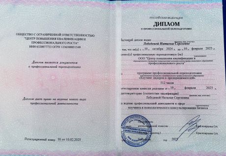       id-9213