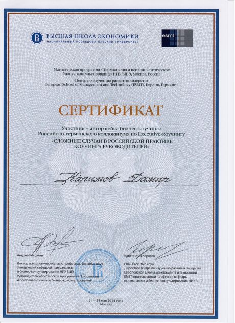        id-9223