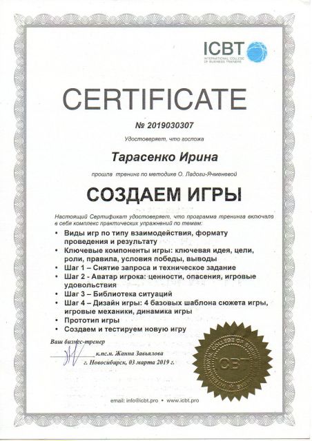       id-9232