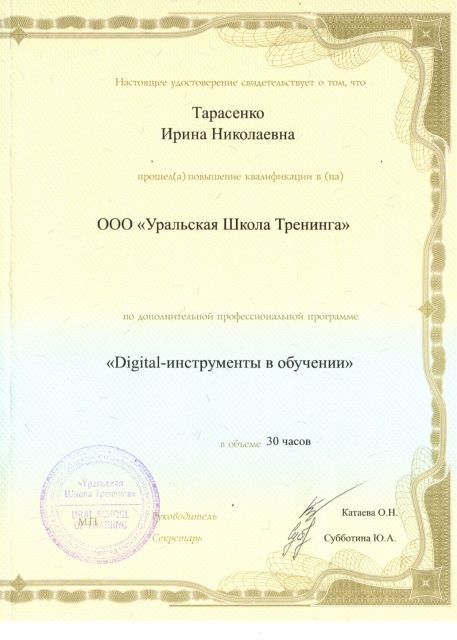       id-9236