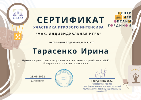       id-9238