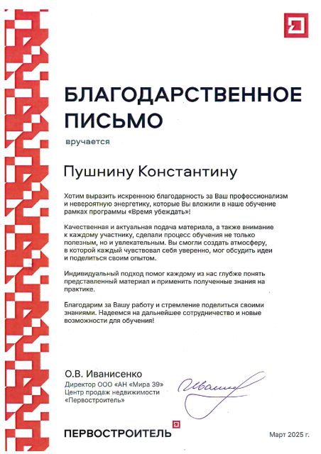       id-9394
