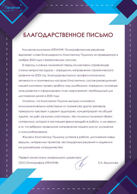      id-9400