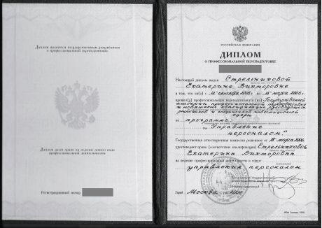       id-2864