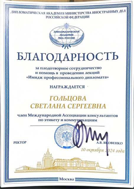       id-9328