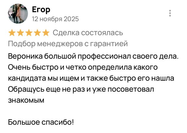 �������� �������� ������� � ����������� �������� id-12358