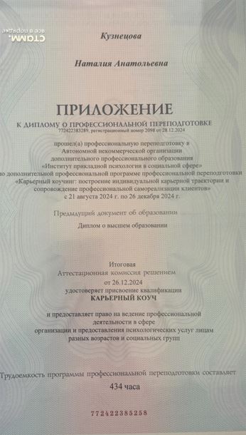       id-9396