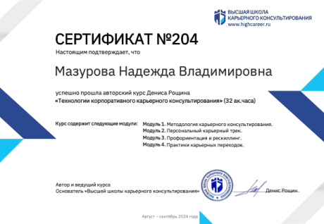        id-10432