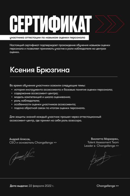  дипломы и сертификаты эксперта id-10440