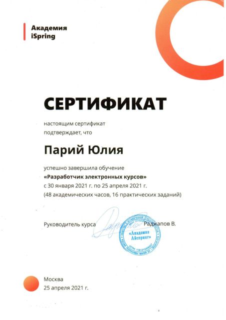       id-10426