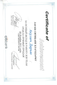 ����� ���������  KPI � ������� �����������, ���������� KPI, ������ ���������