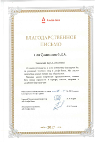 Дарья Гришанина  Обучение менеджеров по продажам, обучение РОПов по продажам, адаптация сотрудников, холодные звонки