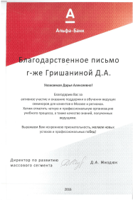 ����� ���������  KPI � ������� �����������, ���������� KPI, ������ ���������
