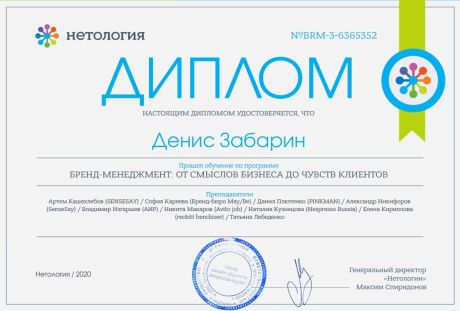       id-10498