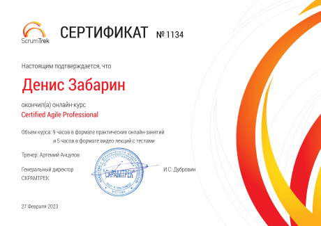       id-10500