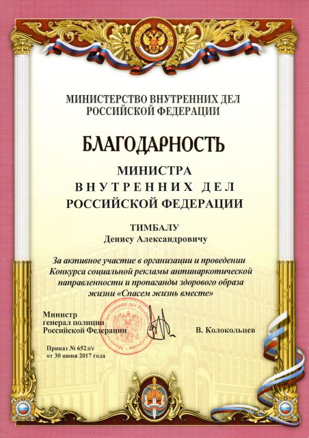       id-10471
