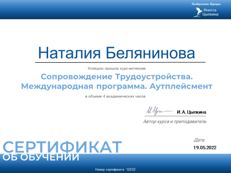        id-10939