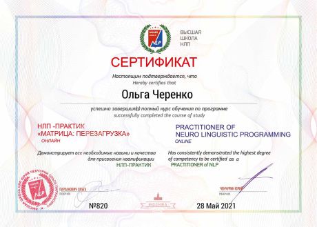      id-10485