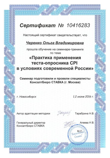      id-10486