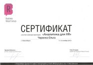 ����� ���������� � ���������� ������ 360 ��������