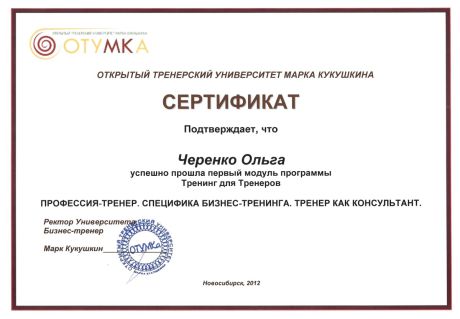      id-10488