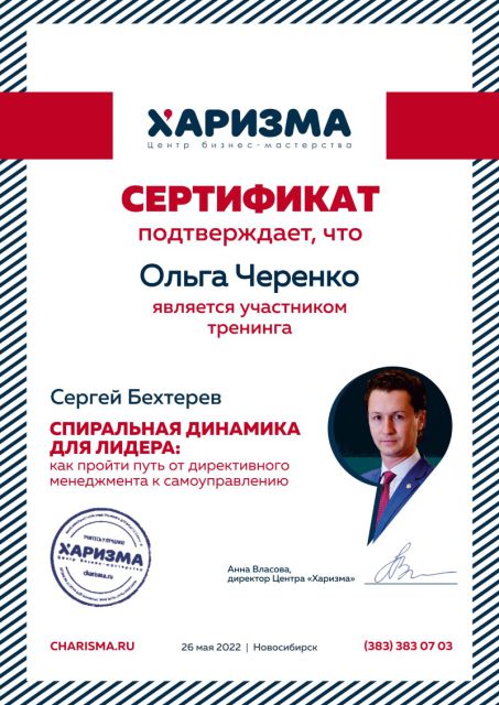      id-10489