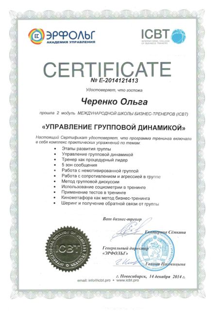      id-10490