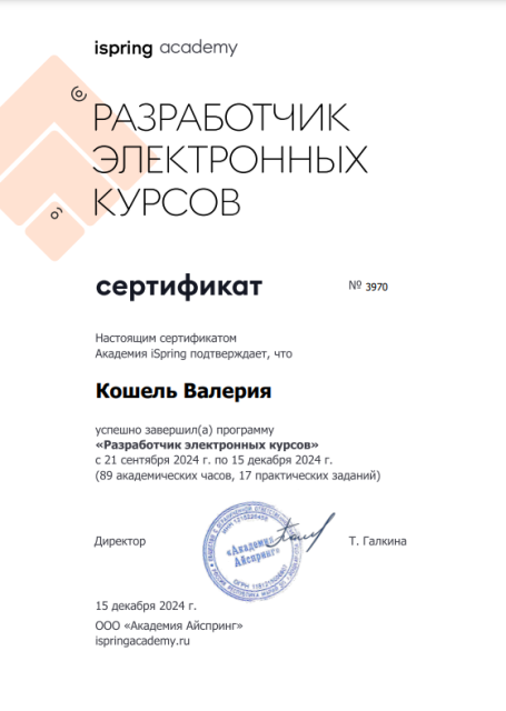     id-10496