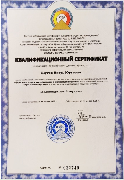        id-10538