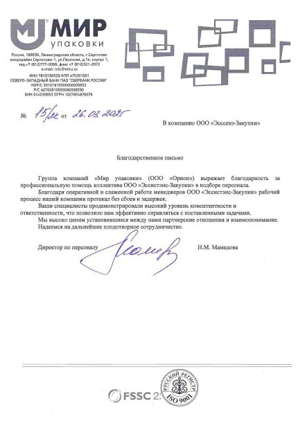 Assistance Group     id-11265