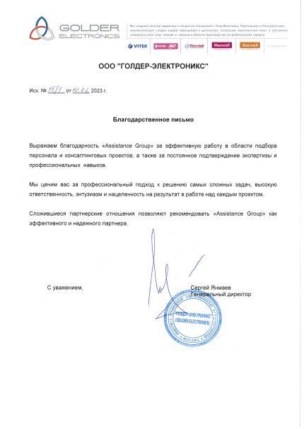 Assistance Group     id-11267