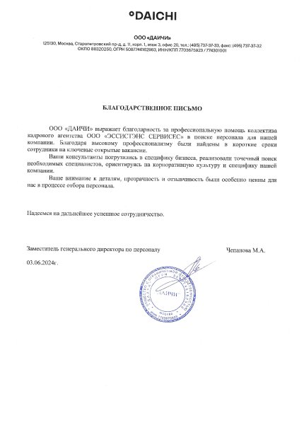 Assistance Group     id-11268