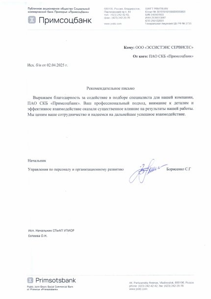 Assistance Group     id-11271