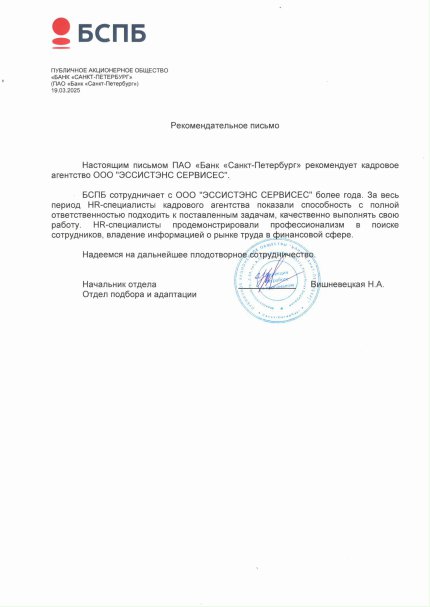 Assistance Group     id-11272