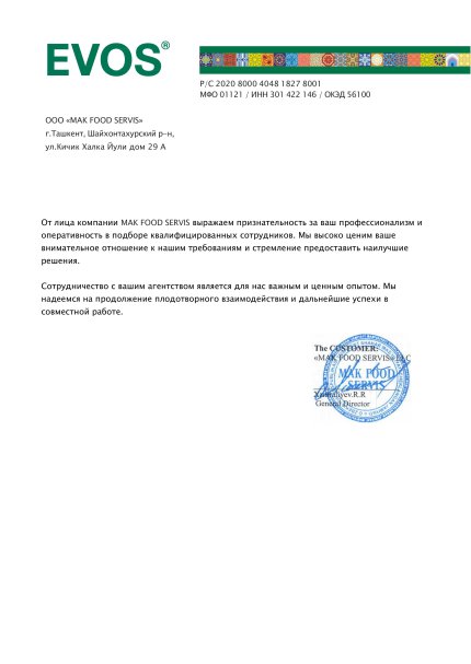 Assistance Group     id-11274