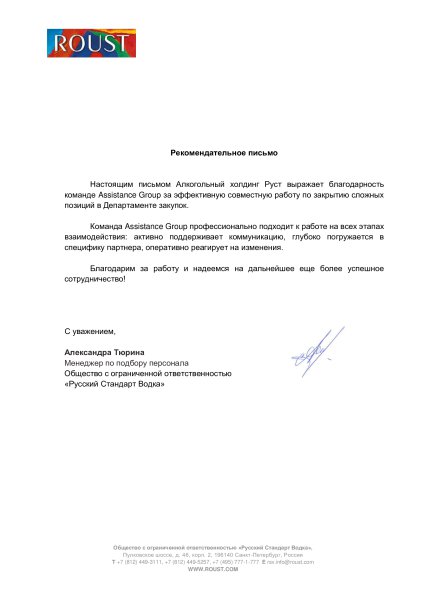 Assistance Group     id-11275