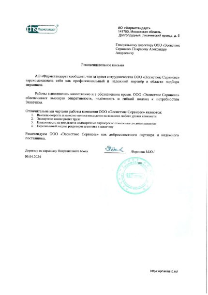 Assistance Group     id-11276