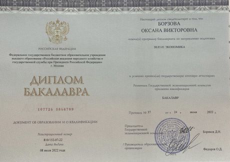       id-10505