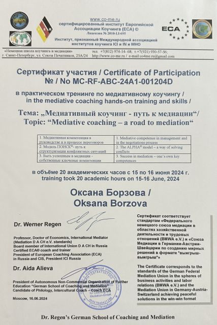       id-10507