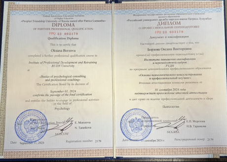       id-10509