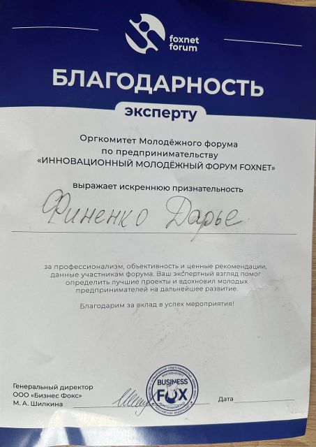       id-10672
