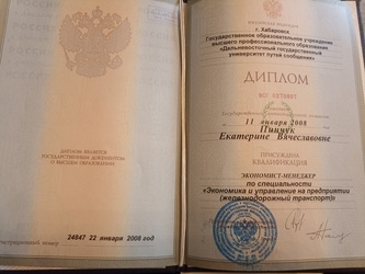       id-10520